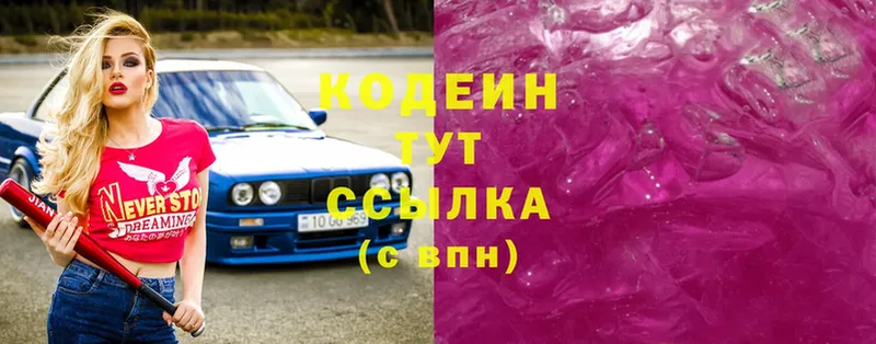 kraken рабочий сайт  Починок  Codein Purple Drank 