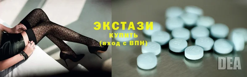 Ecstasy круглые  наркошоп  Починок 