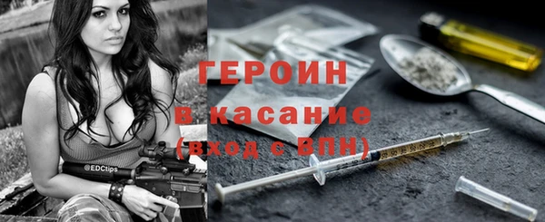 гашиш Верхний Тагил